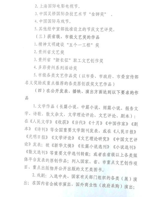 说明: D:\我的文档\Tencent Files\36876703\FileRecv\MobileFile\新文档 2020-03-10 11.13.30_2.jpg